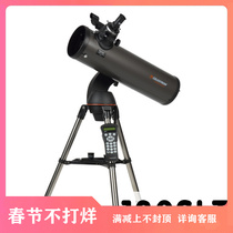 Star Trong Automatic Star Search NexStar 130 SLT Astronomical Telescope High Definition Professional Stargazing