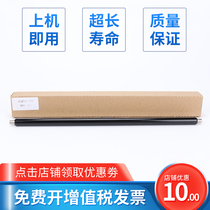 The application of Xerox c6550 7550 to the charging roller 7600 6500 5065 5540 5000 240 rubber roller Rod