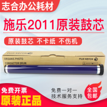 Original Fuji Xerox s2011 s1810 2110 drum 2520 2010 of the photosensitive drum 2420 2220 single-Drum