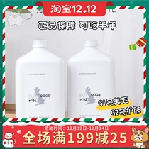 ⭐Love Dog Island Dog Oral Nutrient Solution 91 92 Increase Pet Beauty Hair Skin Care Dry Skin 1000ml