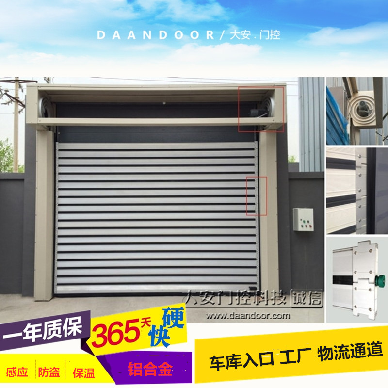 Turbine hard fast roll curtain door automatic lift garage door pvc quick stack door insulation anti-theft door accessories