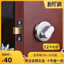 Dark lock Single-sided lock Universal ultra-thin square tongue background wall 304 single tongue bathroom door lock Indoor invisible door lock