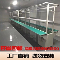 Line conveyor belt automation production line factory can customize rubber conveyor belt small conveyor triangle belt