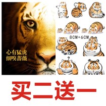 Cute little tiger tattoo sticker fat tiger tiger cute hipster flower arm stick waterproof durable men and women