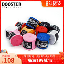Aries BOOSTER Boxing Hand Handle Bandage Thailand Boxing Hand Band Sports Boxing Sanda
