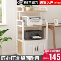 Printer rack Office shelf Storage rack Copier table Floor-to-ceiling multi-layer storage rack European-style cabinet with door