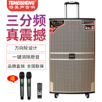 Special sound QX20 square dance audio 12 15 inch mobile high power three-frequency outdoor tie live Speaker
