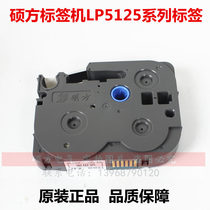 Sowin Label Machine LP-5125B C E Label with Self-adhesive label Sticker 6 9 12mm ribbon cartridge