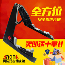 Arnoma Guitar Stand Guitar stand Guitar Stand Electric Guitar stand Pipa Folding guitar stand Guitar stand