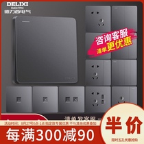  Delixi type 86 with switch socket household concealed one-open double control five 5-hole wall porous USB gray panel