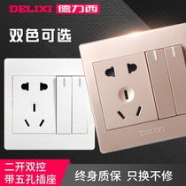 Delixi switch with socket double opening double control with five holes plug in power panel type 86 2-position double opening with five holes