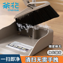 Camellia broom set Plastic soft hair household small broom dustpan combination Sweeping brush hair pinch Kei sweet broom broom broom broom broom broom broom broom broom broom broom broom broom broom broom