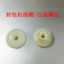 Enveloping Machine Wire Nail Cap Flying Man Card Enveloping Machine Wire Cap Press Line Screw GK9-8 Hand Sewing Charter Sealing Machine