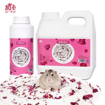 Hamster Baby Bath Sand Golden Silk Bear Bath Sand Bath Deodorant Hamster Urine Sand Supplies 500g