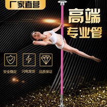  Pole dancing steel pipe Reinforced and thickened suspendable professional pipe Rotatable and fixed dual-use steel pipe Silicone tube