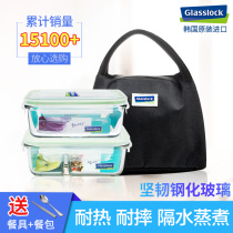 glasslock imported heat-resistant tempered glass divider lunch box microwave oven heated rectangular crisper Bento