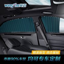 BMW 5 Series 520Li 525Li 530Li car curtain insulated side window sunshade blinds aluminum alloy track