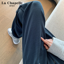 Lasciabel Sportpants Woman Spring Autumn 2022 New Loose Broadleg Waffg Casual Straight Drum Sweatpants Summer