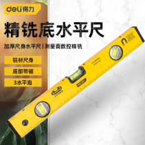 Del tool level high precision flat water ruler anti-fall mini level balance ruler ruler level