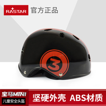 Xinghui BMW mini childrens helmet Bicycle half helmet Baby riding helmet Roller skating fall protection