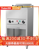 Gidshield commercial vertical electric fryer furnace controlled time hot cylinder Fryer Fryer fry fry skewer chicken fries skewer equipment