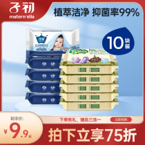 Children at the beginning of the baby laundry soap baby baby newborn baby bb diaper soap herbal soap soap