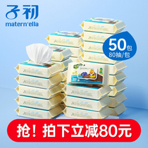 Early baby wet wipes hand mouth special large packaging with lid baby newborn baby wet tissue Special Special box batch