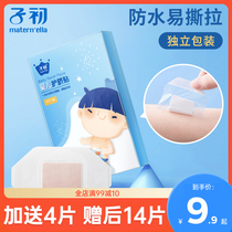 Early baby belly button patch newborn breathable waterproof umbilical cord patch cotton swab baby bath swimming umbilical cord patch