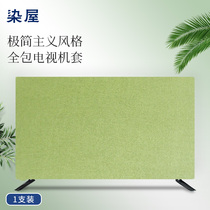  LCD TV cover dust cover cover 55 inch 65 simple modern hanging high-end household cover Nordic style custom