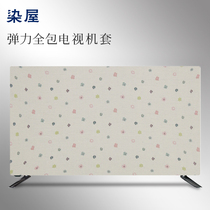  TV dust cover 55 inch 40 inch 65 new European-style wall-mounted protective cover cover towel cover cloth elastic all-inclusive
