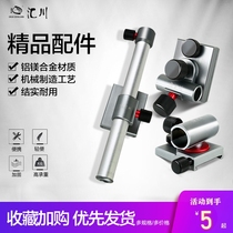 Huichuan 20 Seiko aluminum alloy fishing chair accessories Fort Fish guard bait stand lamp stand fishing box aluminum alloy three-piece set