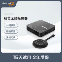 Mobile phone laptop hdmi wireless transmission receiver projector with screen HD TV projector home