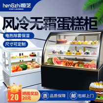 0 9 meters desktop air-cooled cake cabinet freezer display cabinet fresh cabinet Cooked food cabinet Fruit refrigeration display cabinet