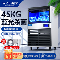 Hengzhi HZ-99 pound commercial ice maker 45kg milk tea shop ice maker KTV bar cube ice maker