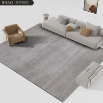 Solid color carpet living room gray Italian minimalist Nordic modern minimalist tea table blanket mat light luxury bedroom bedside blanket