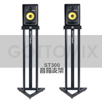 Gottomix ST-300 ST300 Premium Monitor Speaker Stand (6kg each)