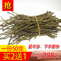 Dendrobium candidum roasted strips Dendrobium candidum fresh strips authentic Huoshan dried strips can be beaten powder tin Maple bucket strips