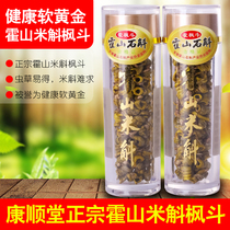 Dendrobium authentic Huoshan Dendrobium Dendrobium Maple Dendrobium 10g Wild Dendrobium candidum