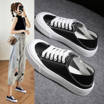Lazy welfare pedal white shoes womens summer thin lazy casual comfortable board shoes wild two flat shoes