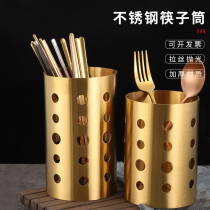 Korean stainless steel chopstick holder thickened and raised Kitchen chopstick cage Chopstick holder Restaurant scissors clip storage tube