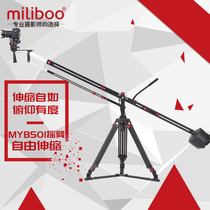 Mibo MYB501 SLR small rocker arm retractable folding photography camera wedding shooting DV movie 3 M Portable