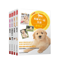 Living with Dogs: Chihuahua Border Collie Poodle Golden Retriever Dog Training Practical New Technologies
