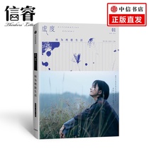 Frivolous way of spending her what is the ideal life wish rabbit from 18 on rediscover self-re-love life of traditional Chinese tea art pottery dyeing ancient etc