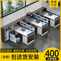 Staff Desk Sub Office Staff Computer Desk Chair Combination Screen Partition Double Finance Office desk single