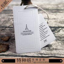High-grade special paper clothing tag custom Mens label custom Womens clothing trademark brand custom bump production Clothing tag custom collar custom