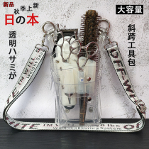 Fashion internet celebrity cross-body hairstylist scissors bag personality creative trend transparent large capacity waist bag hair kit