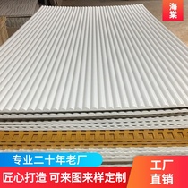 Wave board indoor background wall decoration ceiling stripe shape semi-circular plain board processing custom spot paint partition