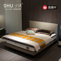 Shaoshu Italian minimalist leather bed Napa top layer cowhide small apartment guest bedroom double soft bed designer simple