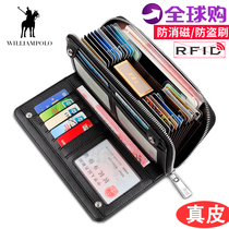 Paul mens long wallet leather card bag large capacity simple multi-function Card Case bag