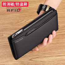 Emperor Paul 2021 new mens long wallet leather large capacity card bag multi card pocket drivers license cover